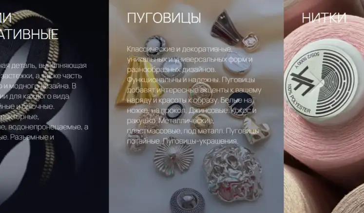 продвижение сайтов в Минске