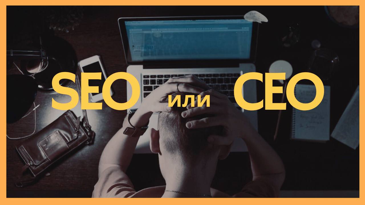 Продвижение сайтов в Могилеве