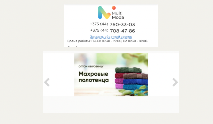 Как продвинуть сайт в интернете